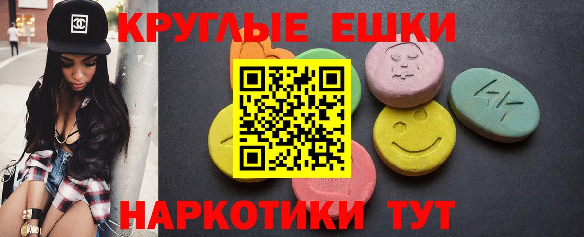 Ecstasy XTC  Вход с VPN  сколько стоит  ЭКСТАЗИ mix  Мценск  Ecstasy 