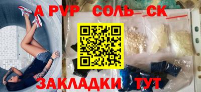сатива Будённовск