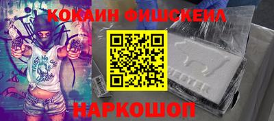 спайс Бузулук