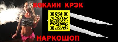 кокаин колумбия Бугуруслан