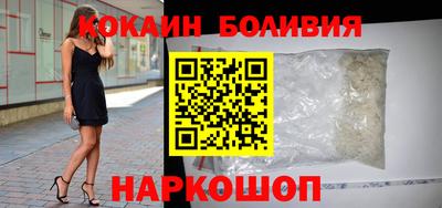 спайс Бузулук