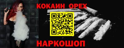 кокаин колумбия Бугуруслан