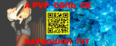 спайс Бузулук