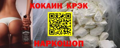 спайс Бузулук