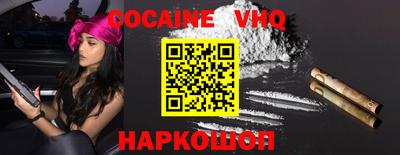 кокаин колумбия Бугуруслан