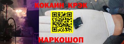 кокаин колумбия Бугуруслан