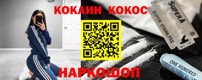 кокаин колумбия Бугуруслан
