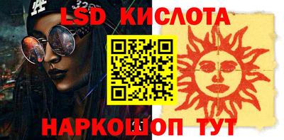 сатива Будённовск