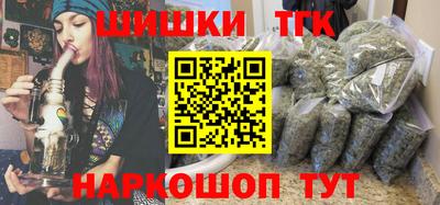 спайс Бузулук
