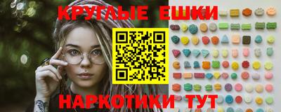 спайс Бузулук