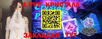 сатива Будённовск