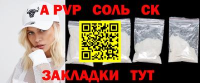 спайс Бузулук