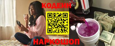 спайс Бузулук