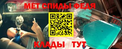 спайс Бузулук