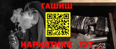 спайс Бузулук