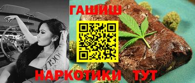 спайс Бузулук