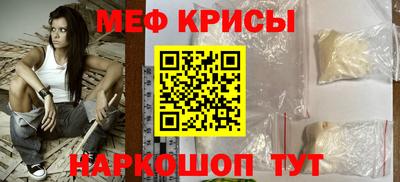 спайс Бузулук