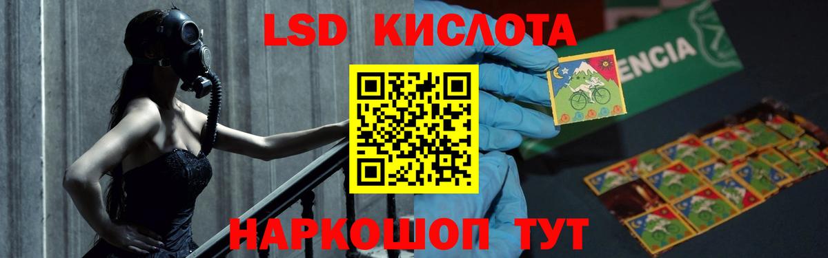 Мценск  LSD-25 экстази кислота  Вход с VPN 