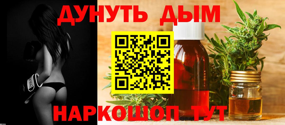 Бошки Шишки White Widow Мценск